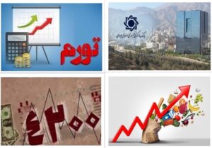 اقتصاد ایران در سال ۱۴۰۴؛ تورم بالا، رکود تولید و اثرات جنگ دوازده‌روزه