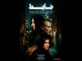 اکران فیلم سینمایی