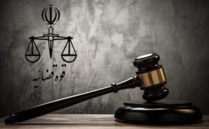 اعدام ناصر بکرزاده
