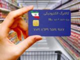 کالابرگ کد ملی‌های ۳، ۴، ۵ و ۶