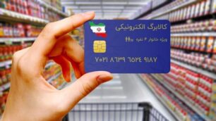 کالابرگ کد ملی‌های ۳، ۴، ۵ و ۶