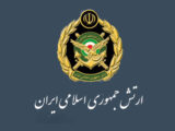 ۸ دلاورمرد ارتش به شهادت رسیدند