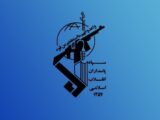 اطلاعیه سپاه درباره هدف قرارگرفتن تجهیزات دشمن آمریکایی در کویت