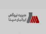 خیز "ومپنا" برای احداث ۴۳۰ مگاوات نیروگاه خورشیدی