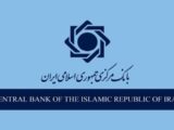 کارمزدهای خدمات بانکی ریالی به روزرسانی شد