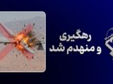 انهدام سومین پهپاد MQ-۱ ارتش تروریستی آمریکا در روز جاری