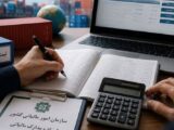 پیامک جدید مالیاتی