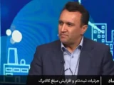 شرط درآمدی دولت برای افزایش کالابرگ